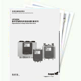 HPS2DN數(shù)字式智能電機軟起動器說明書